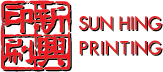 Sun Hing Printing | Hong Kong Printing Company